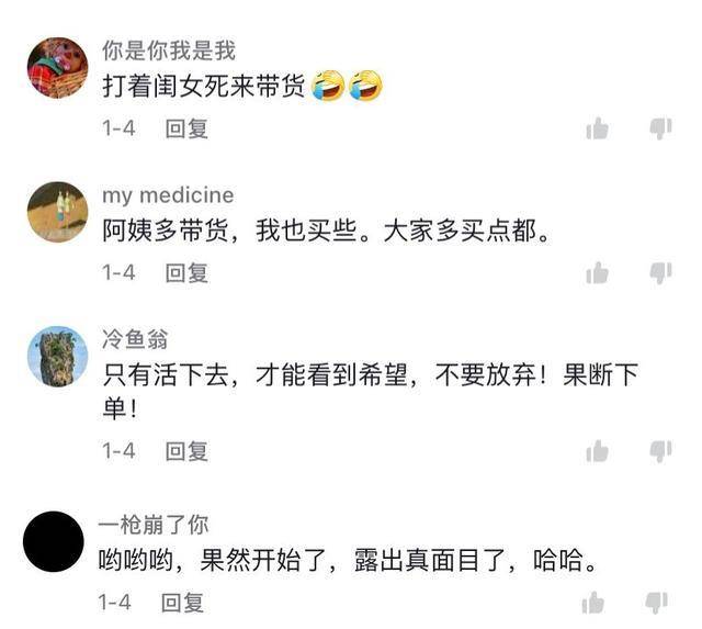 还我妈生鼻！网红维权之歌揭示整容悲剧