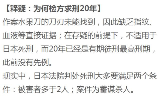 还我妈生鼻！网红维权之歌揭示整容悲剧