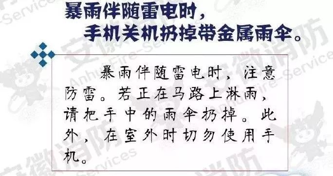 南京发生触电事故致一死一伤，警醒我们关注安全的重要性