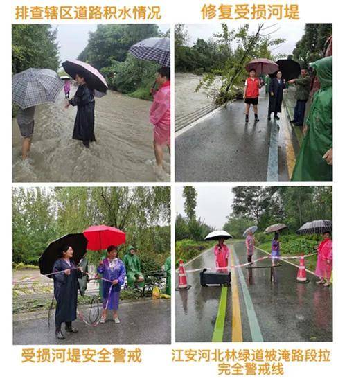 冲锋在前，风雨有我在