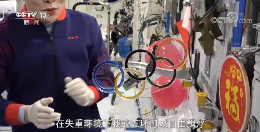 奥运五环眼镜出现人传人现象