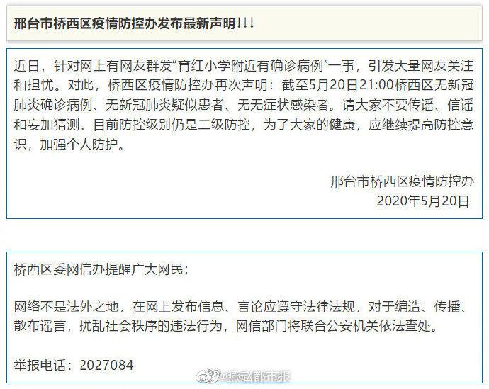 山东炭疽病例引发关注，疫情下的防控与隔离措施