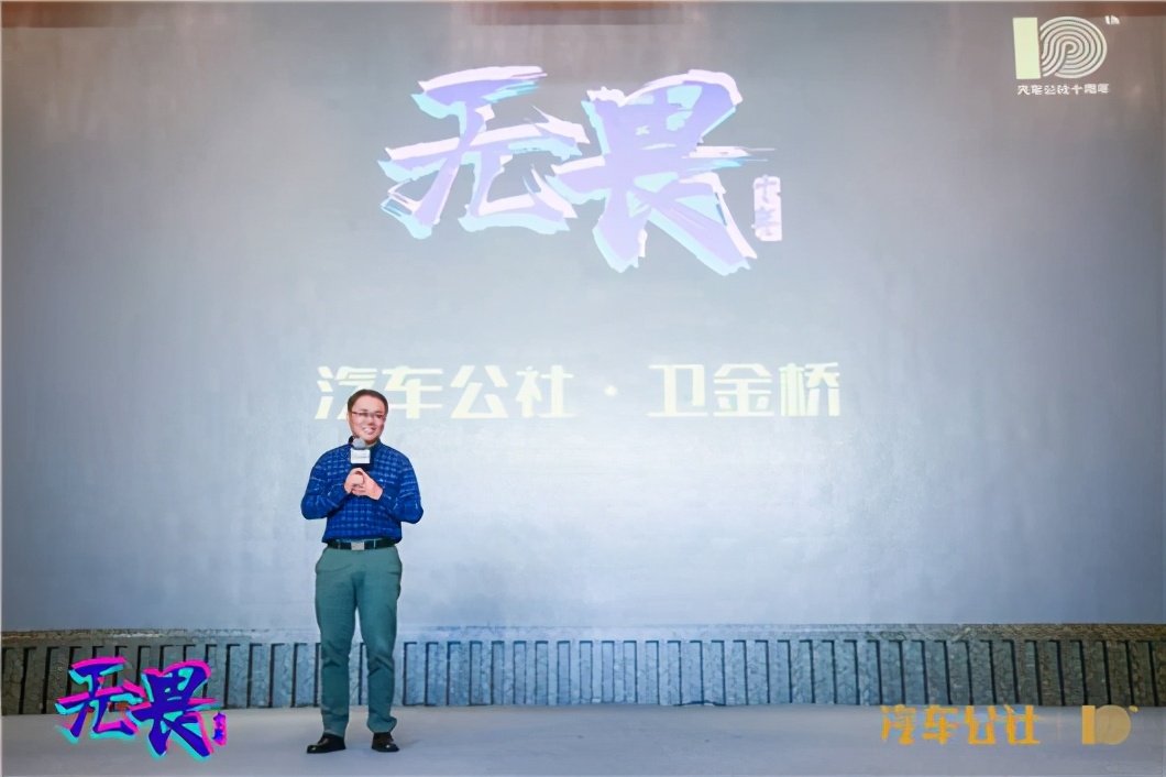 创纪录的后生，历史见证下的无畏与可爱