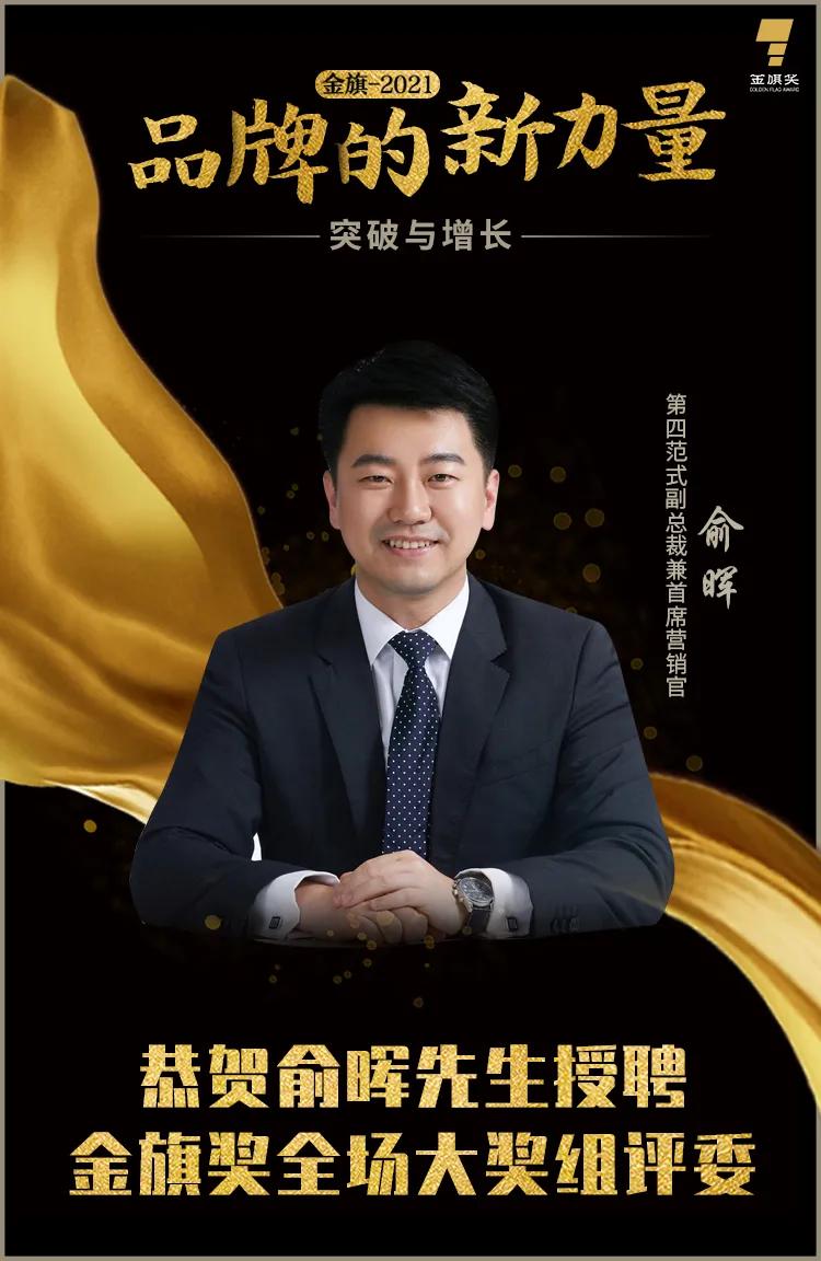 郑钦文的商战，代言品牌的力量