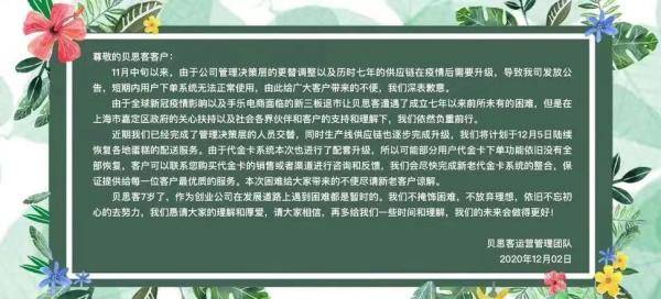 揭秘负债200万商家花24万合规跑路的真相