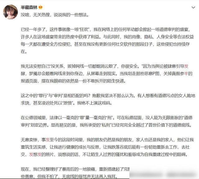 A股公司董事长被前夫长文开撕，背后的情感纷争与公众审视