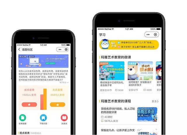 揭秘教育版图，权威学历查询官方网站全方位解析