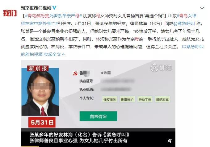 悲剧的警示，17岁少年直播近8小时后猝死