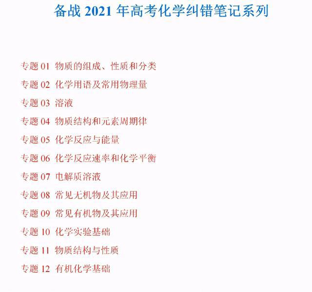 揭秘恋爱的神秘方程式，情感化学反应与幸福密码