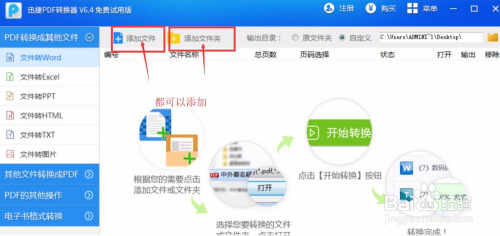 指尖上的竞技场，探索移动办公软件的策略与技巧