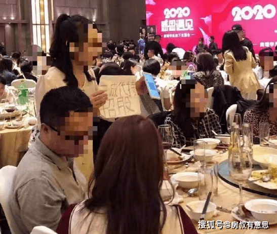 聚餐风波，董事长之子泄密事件与五人的天价代价