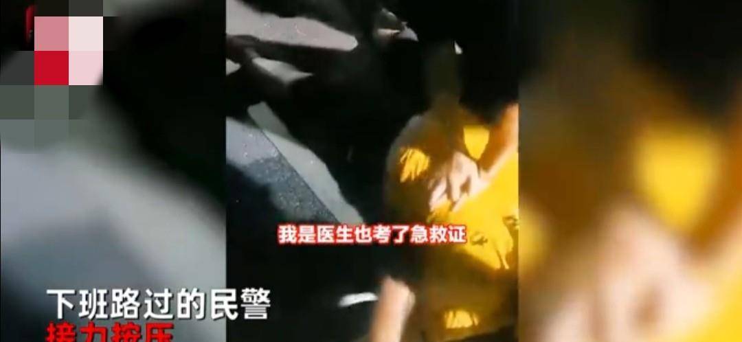 同学教科书式急救，男生心脏骤停后重生