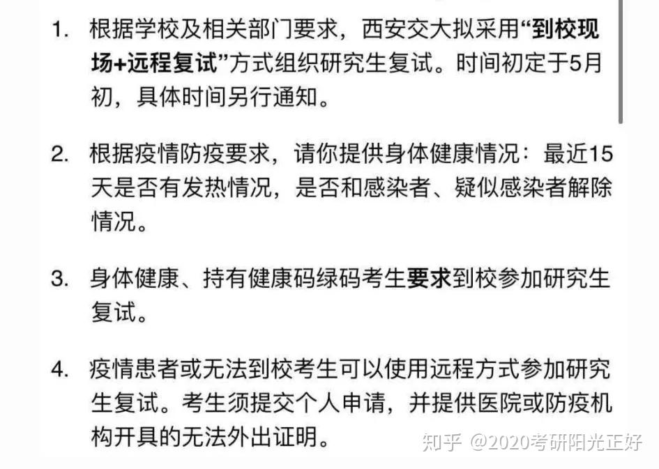 学信网远程面试系统的深度解析与实战策略