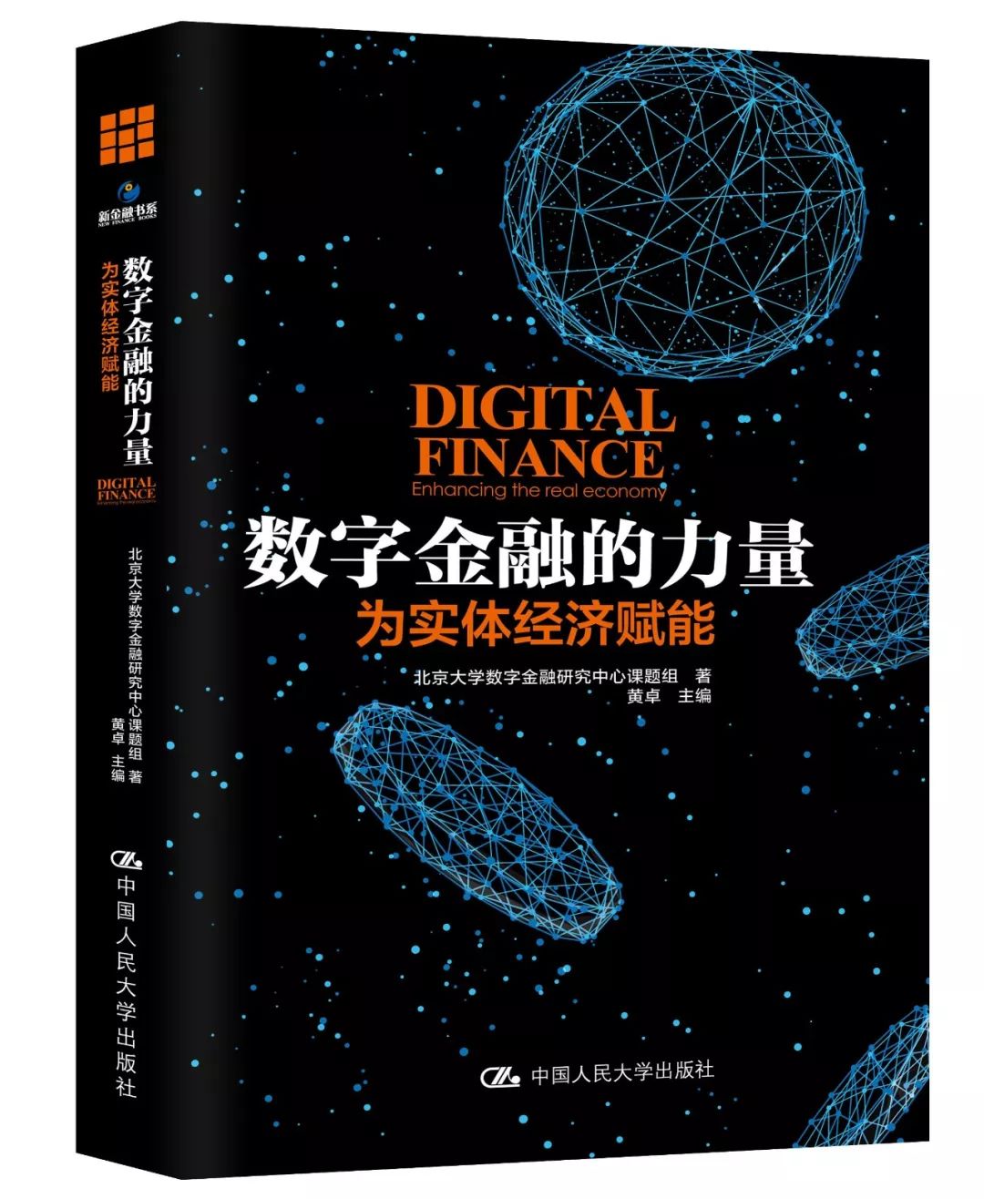 周易与电子时代的融合，从实体书籍到数字阅读的探索