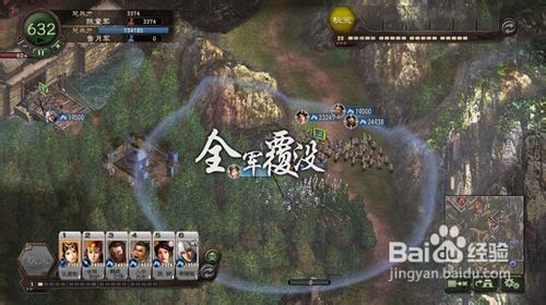 三国志12对战版，策略与激情的碰撞