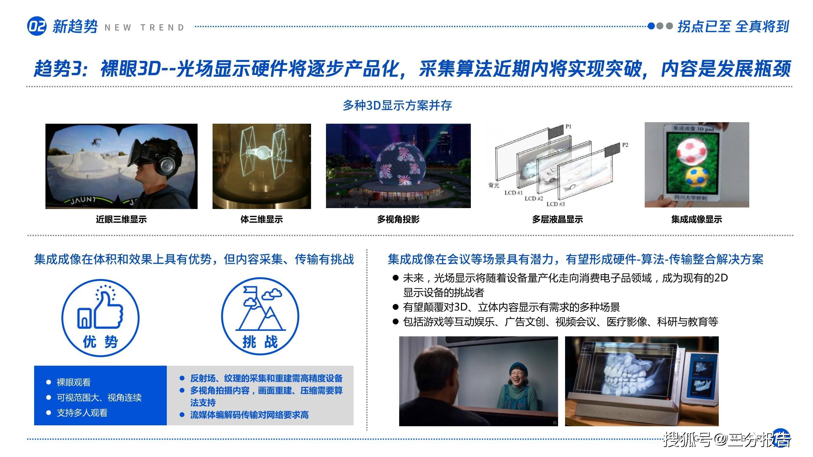 虚拟与现实交织，揭秘淘宝刷信誉平台的真相