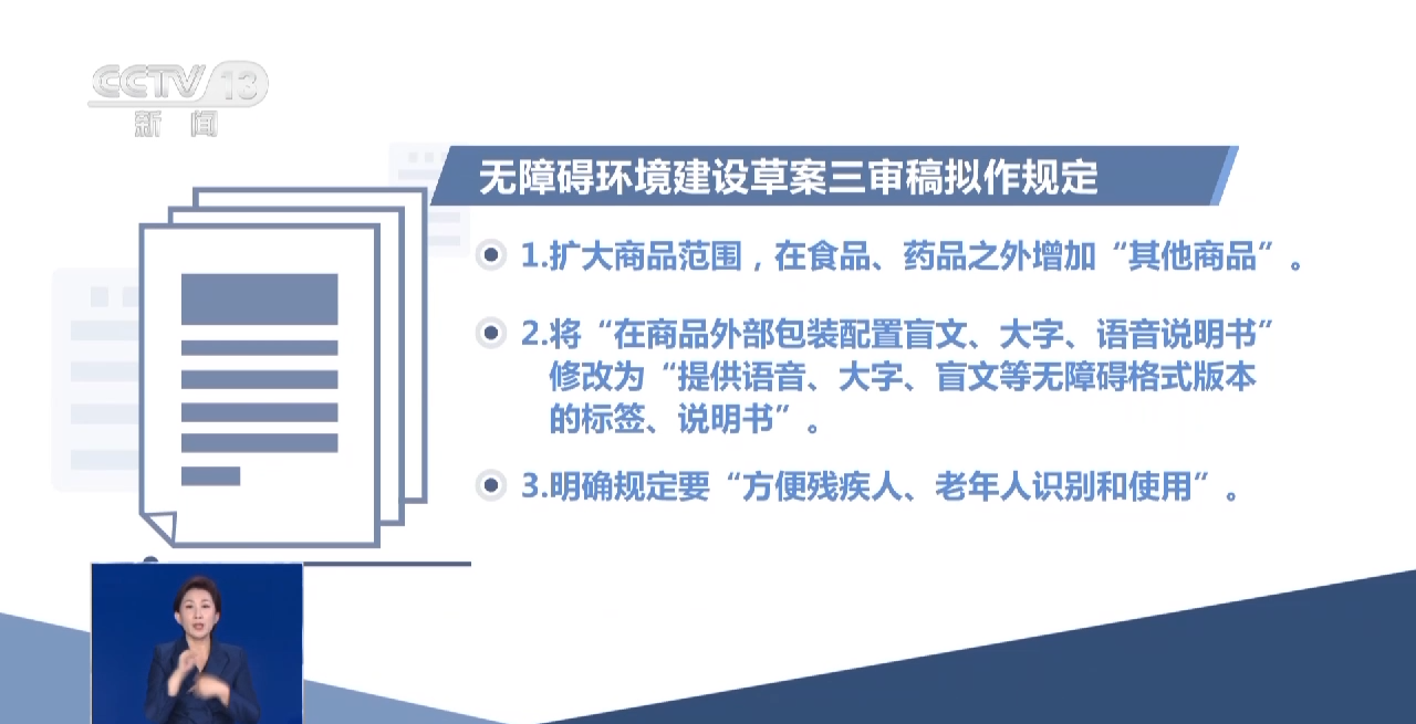 全国已有11.7亿人激活医保码，医保电子化的新里程碑