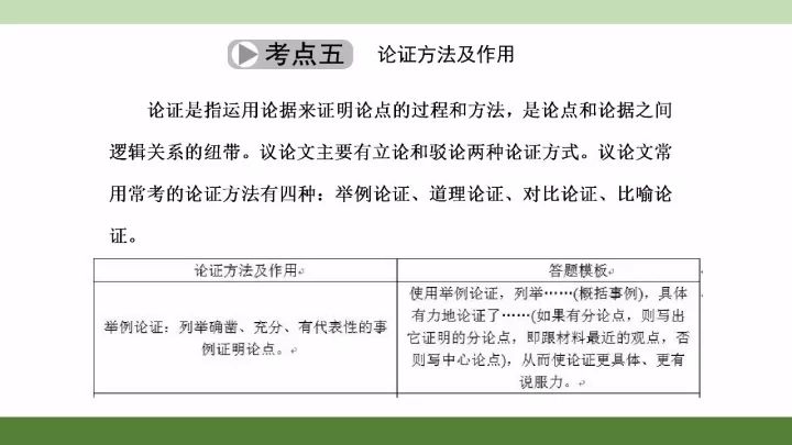 成吉思汗答题器，智慧与策略的巅峰对决