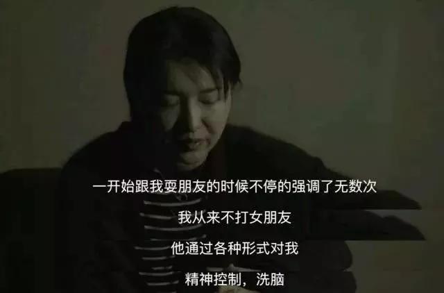 女子哭诉被丈夫扇近七小时巴掌，家暴阴影下的绝望呼唤