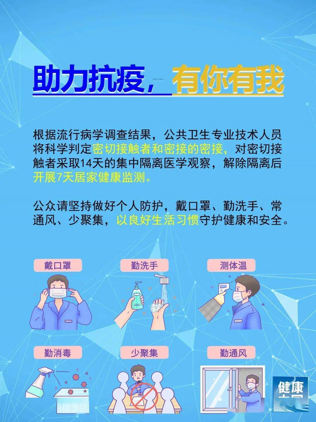 城管喊话商户，中秋抓紧出摊挣钱，生活与责任同行