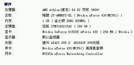 游戏与梦想交织的旋律，一场游戏一场梦简谱解析