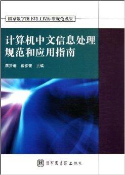 阑尾竞技场，中文版的策略与激情