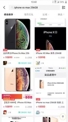 二手平台现大量转让iPhone16帖背后的真相