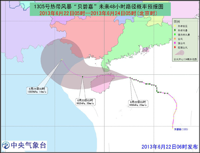 台风贝碧嘉巅峰登陆浙江，应对与反思