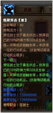 阿玛迪斯战记深度解析与高级攻略，掌握修改器的智慧之剑