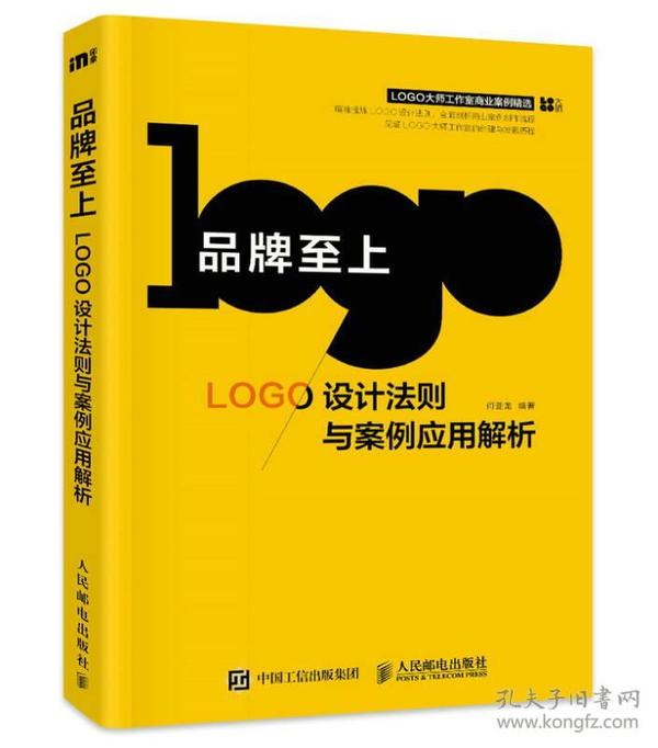 网友称美诚月饼原价并非统一售价，真实价格与市场动态分析