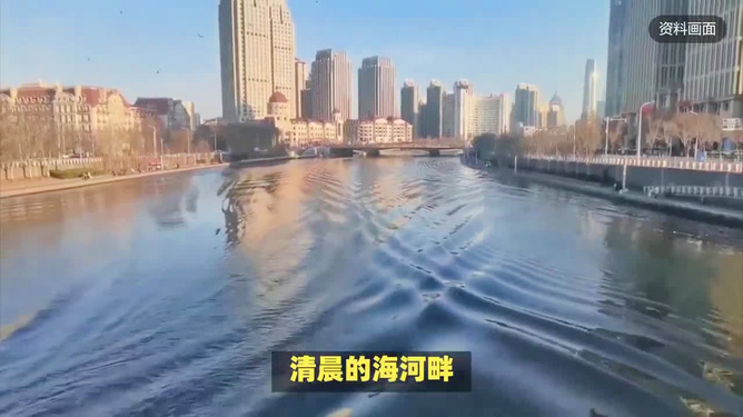 天津某地污水直排海河的真相探究