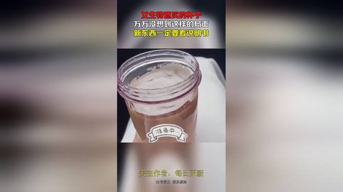 杭州13岁女生因每日一杯奶茶引发牙齿腐蚀警示