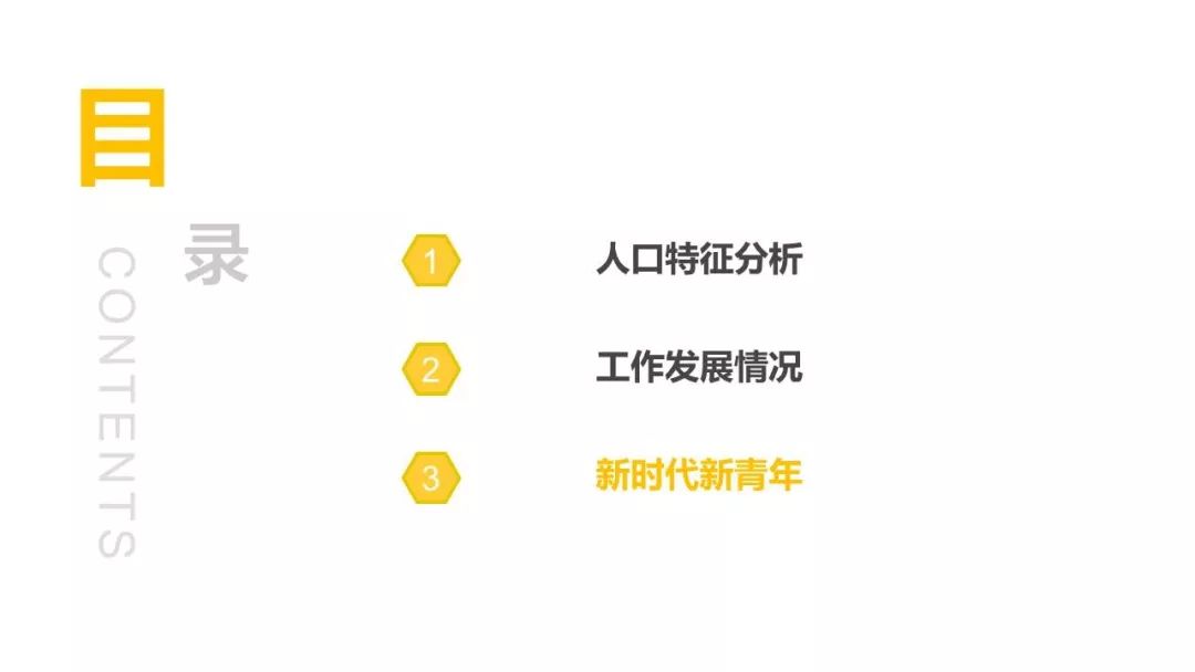 美团外卖员收入报告发布，揭示辛勤付出与收获的真实情况