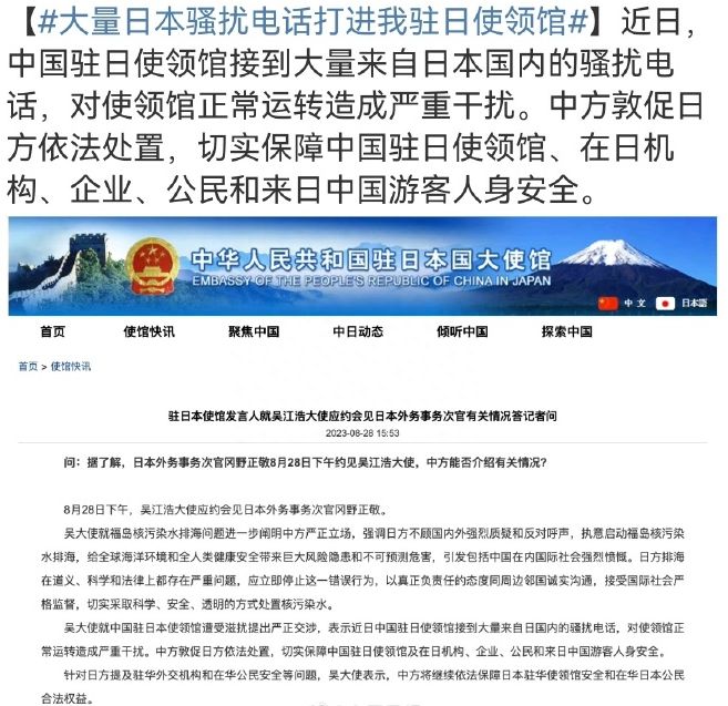 中方对立即全面恢复日本水产进口问题的回应