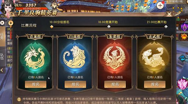 星尘传说，无尽的冒险——探索奇幻世界的全新篇章