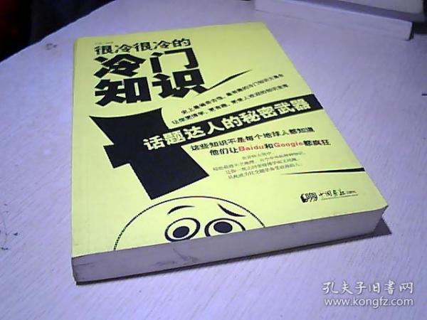 游戏竞技达人的秘密武器，深度解析专业标书制作软件