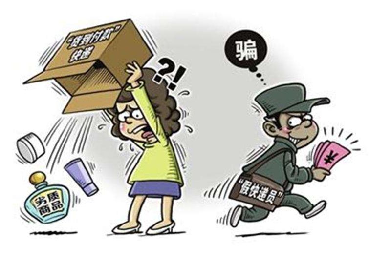 警惕摇号入学背后的操纵与欺诈