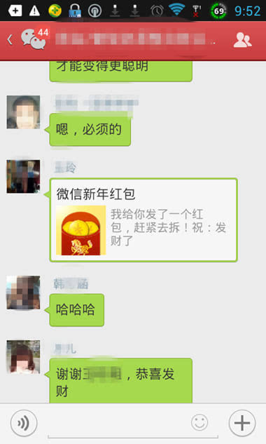 指尖上的竞技场，微信红包摇一摇的策略与技巧