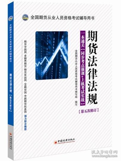 人间兵器2深度解析与实战策略指南