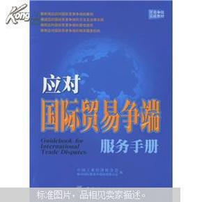 人间兵器2深度解析与实战策略指南