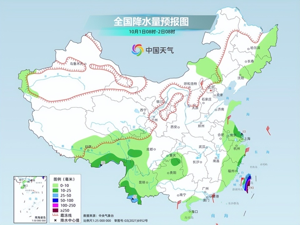 冷空气来袭，多地气温跌至冰点以下