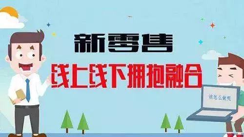 永辉超市回应背刺胖东来，竞争与合作共存下的商业伦理思考