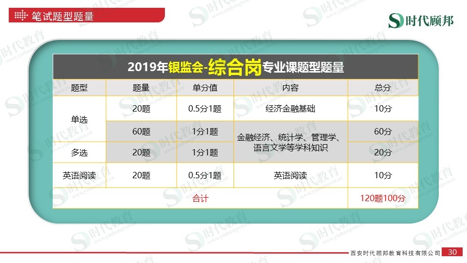 种族战役2深度解析与战略指南