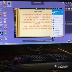 电信10000管家，电竞之路的得力助手