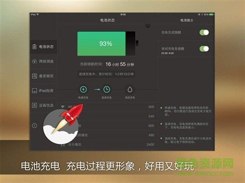 电信10000管家，电竞之路的得力助手