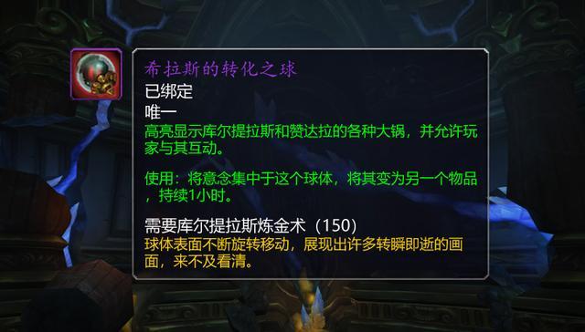 魔兽世界深度解析，定制你的战斗节奏——魔兽改键工具的全面探索