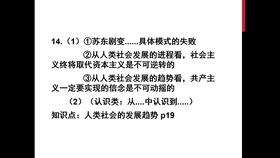 中方呼吁避免将北溪事件调查政治化的必要性