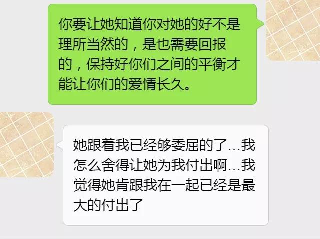 得知消息后，对方要求立即离开，一次误解与沟通的挑战