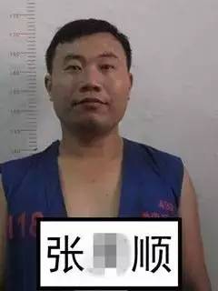 山东警方成功抓获悬赏高达十万的六十九岁通缉犯