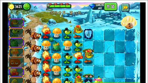 大战僵尸中文版，策略与勇气的交织